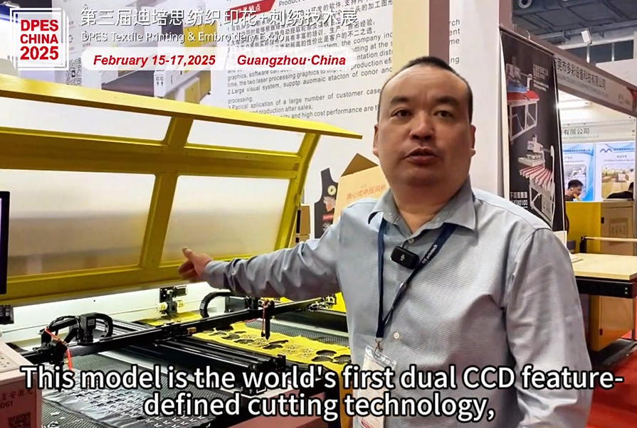 DPES 2025 Exhibitor Interview : Foshan Star Laser Technology co.,Ltd
