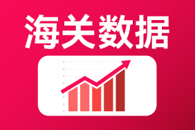 零成本解锁2025年上半年印刷设备海关出口数据，助你抢占市场先机！